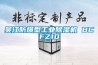 吸濕盒和除濕包哪個(gè)好？吸濕盒特點(diǎn)及吸濕盒使用方法分享