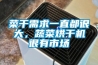 板栗保鮮庫加濕器，板栗保鮮冷庫加濕系統