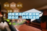 冬季濕冷如何防潮