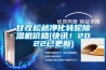 武漢步入式恒溫恒濕試驗房