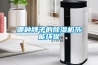 呂梁調溫除濕機2022已更新(今天／news)