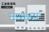 5500風量直膨式恒溫恒濕機組有哪些功能段