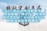 一種布袋除塵器用除濕裝置的制作方法