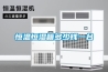 抽濕機有用嗎 快速除濕三大妙招介紹