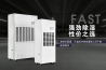 辦公室新風除濕系統