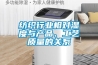春季濕氣重，怎么祛濕才更好？