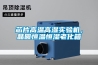 除濕機(jī)的作用都有哪些 除濕機(jī)怎么選除濕機(jī)選購小技巧