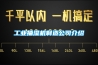 工業型除濕機廠家直銷(品牌工業除濕機)