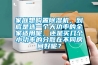 恒溫恒濕儀器報價-浙江恒溫恒濕儀器-湖北高天