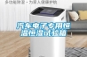 湖北小型恒溫恒濕試驗(yàn)箱報(bào)價(jià)