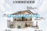 雨水倒灌地下室 防潮吊裝式除濕機