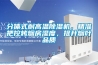 可程式恒溫恒濕試驗箱2022動態已更新
