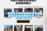 工業除濕機廠家