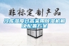 一種迷你轉輪除濕機的制作方法
