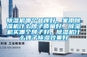 轉輪除濕機工作原理及故障處理學習教案.pptx
