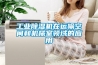 夏天潮濕如何預防腳氣