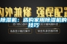 首頁(yè)裝修問(wèn)答空調(diào)有恒溫功能嗎