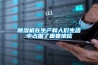 轉輪除濕機廠家教你根據不同環境合理選擇設備類型