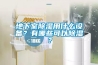 寧德巨型除濕機供應商家