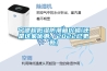 寧德超低濕防潮箱價格(還是這家優惠，2022已更新)