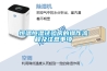 溶液除濕空調的溶液再生加熱裝置的制作方法