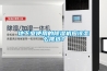 回南天、梅雨天怎么辦？干衣除濕機(jī)／房間抽濕機(jī)原理介紹與選購?fù)扑]，專業(yè)的防潮用品介紹