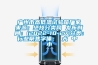 智能除濕機裝置／環網柜除濕開關柜／控濕器應用說明廬陵華科品牌