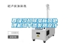 可程式恒溫恒濕箱，恒溫恒濕箱的使用方法及操作規程