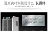 向左走？向右走？三叉路口的除濕機該咋辦？