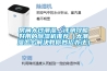 房間太過潮濕，評測攻略好用的除濕機推薦（太潮濕怎么解決教你妙招辦法）