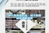 游泳館為什么要用泳池專用除濕機？