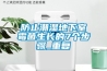 電子煙需要防潮，電子防潮柜