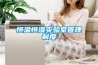 家用抽濕機哪個牌子好