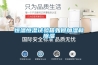 益陽調溫除濕機
