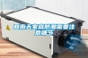 加濕機如何正確使用