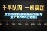 工業(yè)除濕機MOH-7156BC