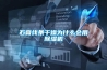 蝦仁蝦米蝦皮烘干除濕機(jī)