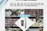 新風全熱交換雙向流除霾除濕凈化系統