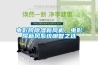 電影院除濕新風機，電影院新風系統明智之選