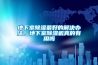 廠房除濕控溫還得靠轉輪除濕機廠家組!