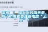 除濕機功能介紹 除濕機 英文