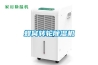 舟山單機轉輪除濕機出售,迷你轉輪除濕機
