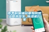 一體式高溫烘干除濕機的制作方法