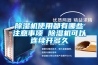 除濕機一般一天開多久 抽濕機通常每天開多長時間 抽濕機的應用常見問題有什么
