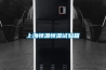 SDC-8040TW智能除濕裝置巴音尉犁2022已更新