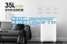 轉輪除濕機——工作原理篇_重復