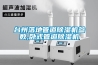 佛山智能防潮箱圖片(有圖有真相，2022已更新)