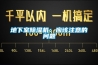小型恒溫恒濕試驗(yàn)箱價(jià)格恒溫恒濕試驗(yàn)箱哪個(gè)品牌好