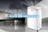 黑龍江 大連工業(yè)除濕機廠家