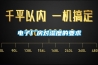 梅雨季別讓身體“發霉”，警惕這5種梅雨病！潮濕一招搞定！